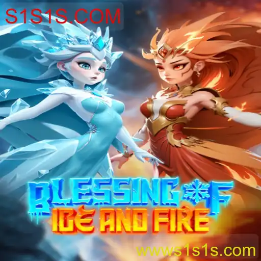 BlessingofIceandFire